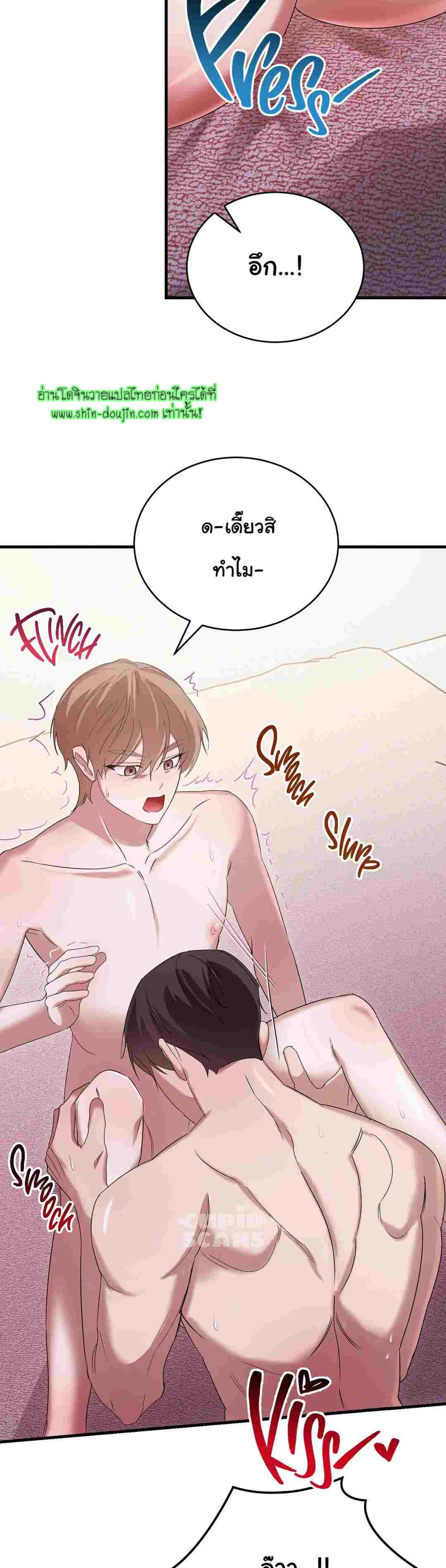 Sleepless Night EP 7